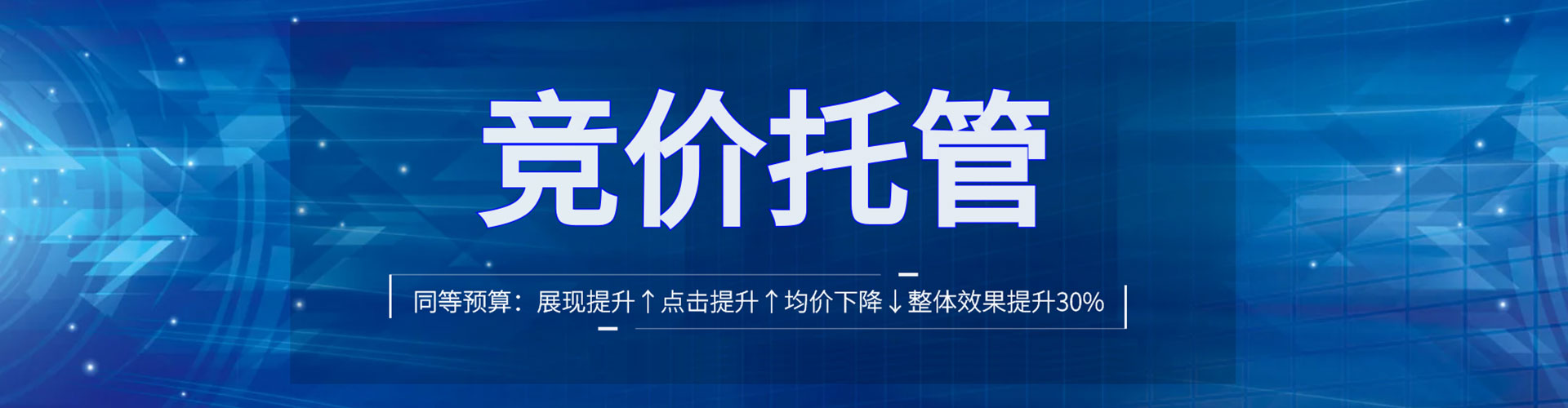 端州百度竞价排名