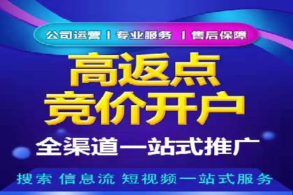 百度推广价格调整：行业案例对比