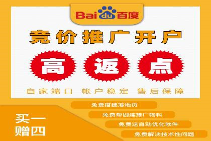某企业通过百度竞价推广代运营实现业绩大增的秘诀