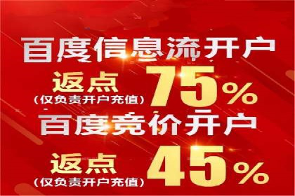 SEM账户托管助力品牌知名度提升案例