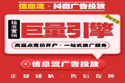 如何在SEM推广中有效运用竞价代运营的策略与技巧